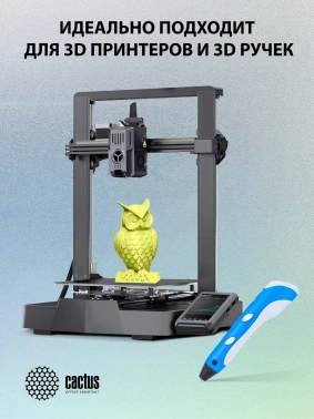 Пластик для принтера 3D Cactus CS-3D-ABS-1KG-L-YELL