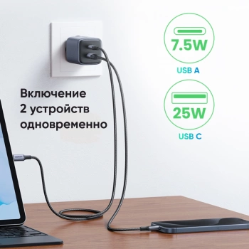 Сетевое зар./устр. Ugreen  CD350