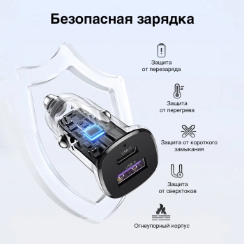Автомобильное зар./устр. Ugreen  EC305