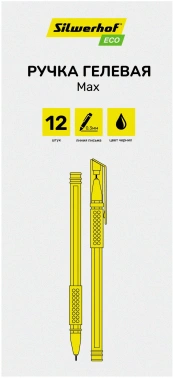 Ручка гелев. Silwerhof Eco Max
