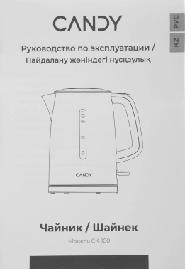 Чайник электрический Candy CK-100