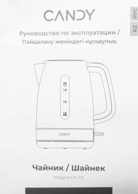 Чайник электрический Candy CK-101