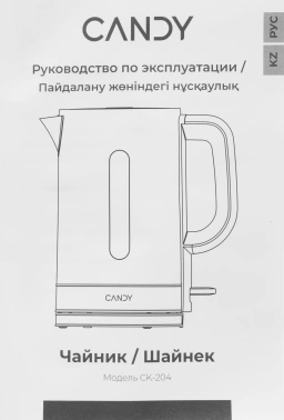 Чайник электрический Candy CK-204