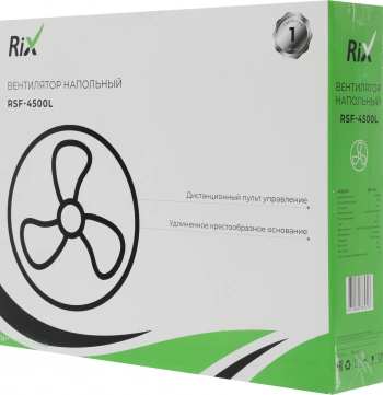 Вентилятор напольный RIX RSF-4500L