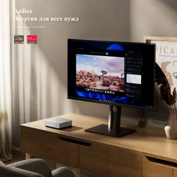 ПК Мини Chuwi AuBox Ryzen 7 8745HS (3.8) 32Gb SSD1Tb 780M Windows 11 Pro 2x2.5GbitEth WiFi BT 120W серебристый/черный