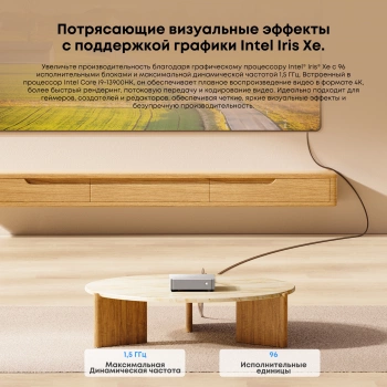 ПК Мини Chuwi AuBox Core i9 13900HK (2.6) 32Gb SSD1Tb Iris Xe Windows 11 Pro 2x2.5GbitEth WiFi BT 120W серебристый/черный