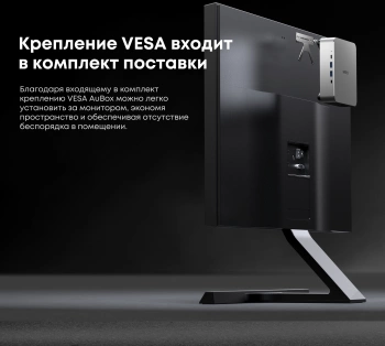 ПК Мини Chuwi AuBox Core i9 13900HK (2.6) 32Gb SSD1Tb Iris Xe Windows 11 Pro 2x2.5GbitEth WiFi BT 120W серебристый/черный