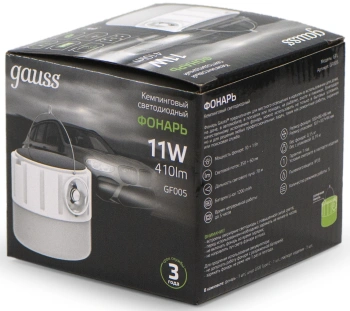 Фонарь походный Gauss GFL005