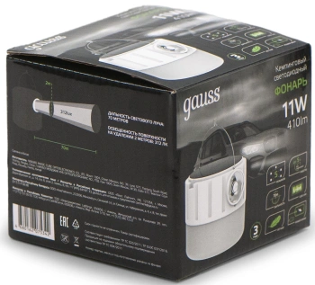 Фонарь походный Gauss GFL005