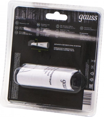 Фонарь налобный Gauss GFL409