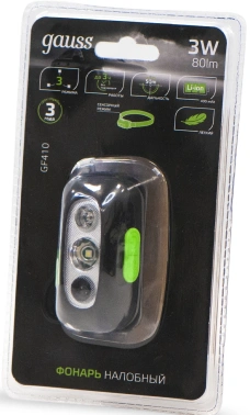 Фонарь налобный Gauss GFL410