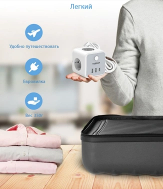 Сетевой фильтр Tessan TS-301-C