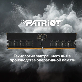 Память DDR5 16GB 6400MHz Patriot  PSD516G64081C