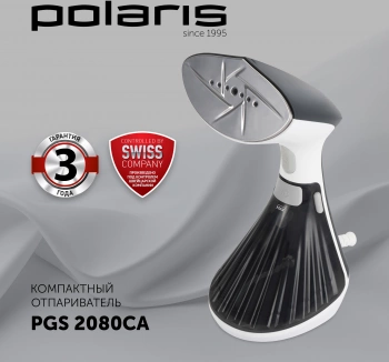 Отпариватель ручной Polaris PGS 2080CA