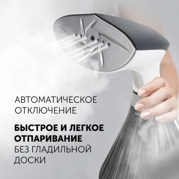 Отпариватель ручной Polaris PGS 2080CA