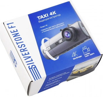 Видеорегистратор Silverstone F1 Taxi 3 4K