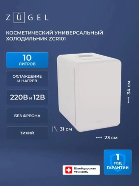 Холодильник Zugel ZCR101