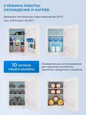 Холодильник Zugel ZCR101