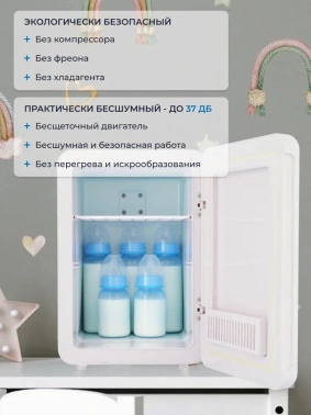 Холодильник Zugel ZCR101