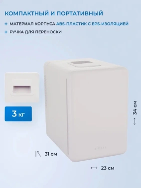 Холодильник Zugel ZCR101