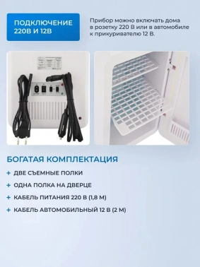 Холодильник Zugel ZCR101