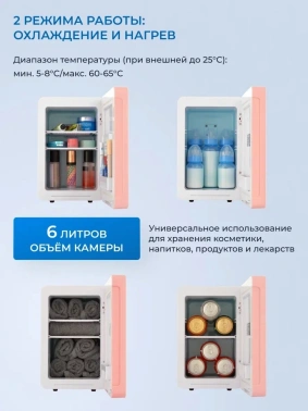 Холодильник Zugel ZCR060