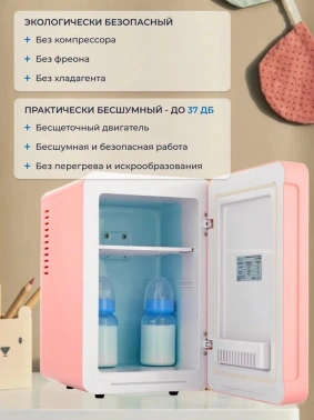 Холодильник Zugel ZCR060