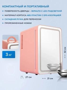 Холодильник Zugel ZCR060