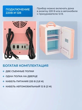 Холодильник Zugel ZCR060