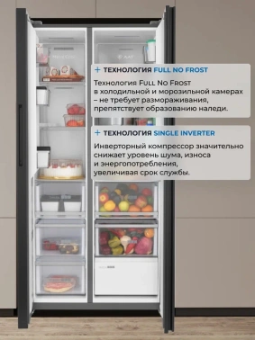 Холодильник Zugel ZRSSI540XB