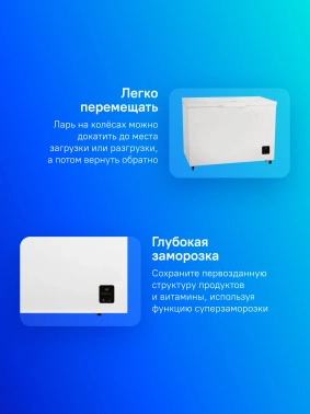 Морозильный ларь Gorenje FHC30A6W