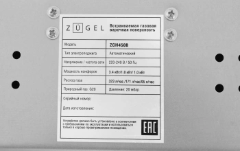 Газовая варочная поверхность Zugel ZGH450B