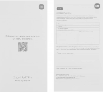 Планшет Xiaomi Pad 7 Pro 24091RPADG
