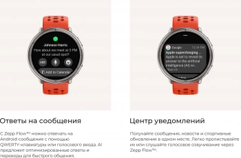 Смарт-часы Amazfit Active 2R A2437 Premium