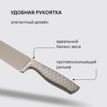 Набор ножей кухон. Rondell Imperial RD-2008