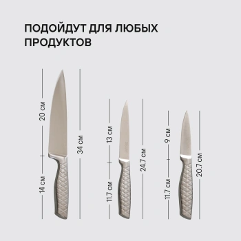 Набор ножей кухон. Rondell Imperial RD-2008