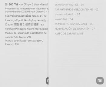 Машинка для стрижки Xiaomi Hair Clipper 2