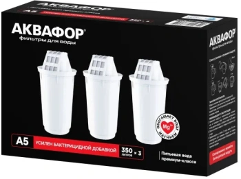 Картридж Аквафор А5 (упак. 3шт)