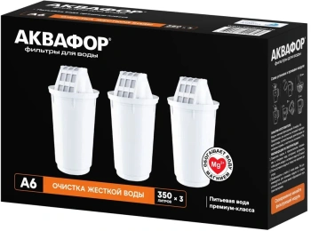 Картридж Аквафор А6 (упак. 3шт)