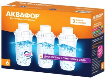 Картридж Аквафор В6 (упак. 3шт)