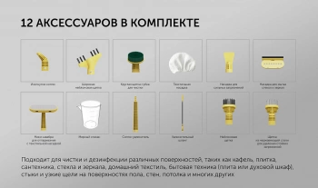 Пароочиститель ручной Polaris PSC 1702C