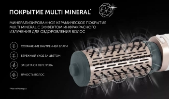 Фен-щетка Polaris PHSB 1122Ri