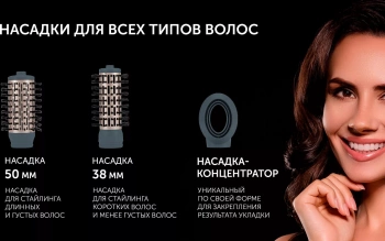 Фен-щетка Polaris PHSB 1122Ri