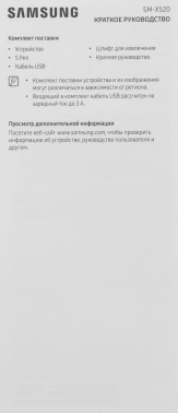 Планшет Samsung Galaxy Tab S10 FE SM-X520
