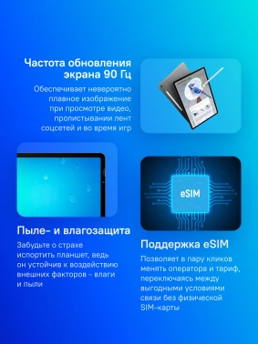 Планшет Samsung Galaxy Tab S10 FE SM-X526B