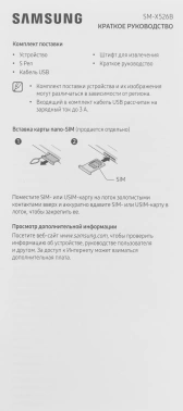Планшет Samsung Galaxy Tab S10 FE SM-X526B