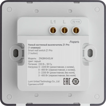 Умный выключатель Aqara Z1 Pro  ZNQBKG43LM