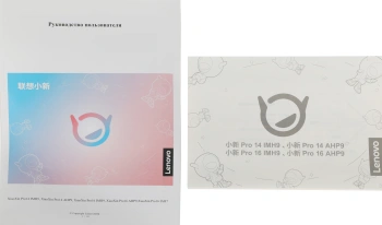 Ноутбук Lenovo  Xiaoxin Pro16 AHP9