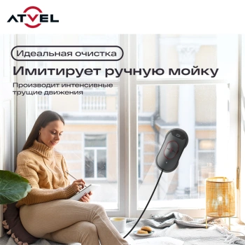 Мойщик окон Atvel Z6 Spray Plus