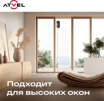 Мойщик окон Atvel Z6 Spray Plus